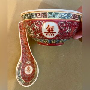 Chinese stamped and numbered matching rice bowl & spoon 4 and 5